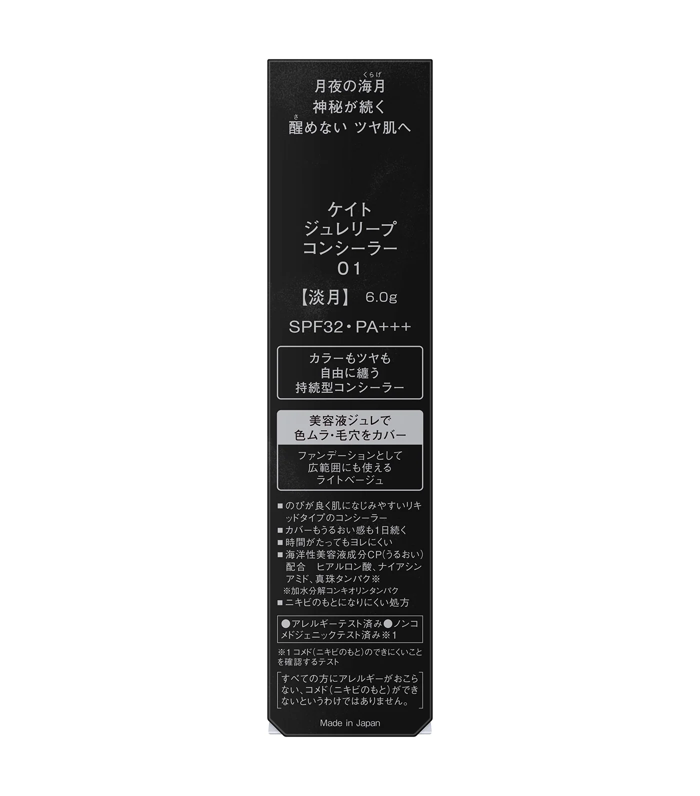 Product image 52