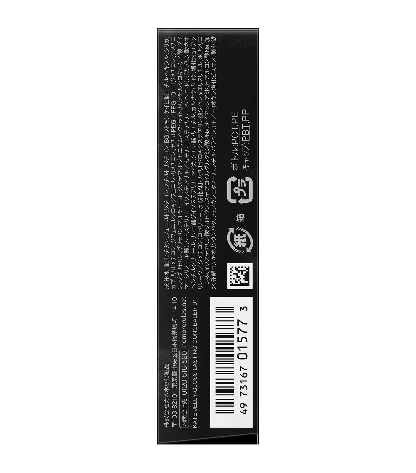 Product image 53