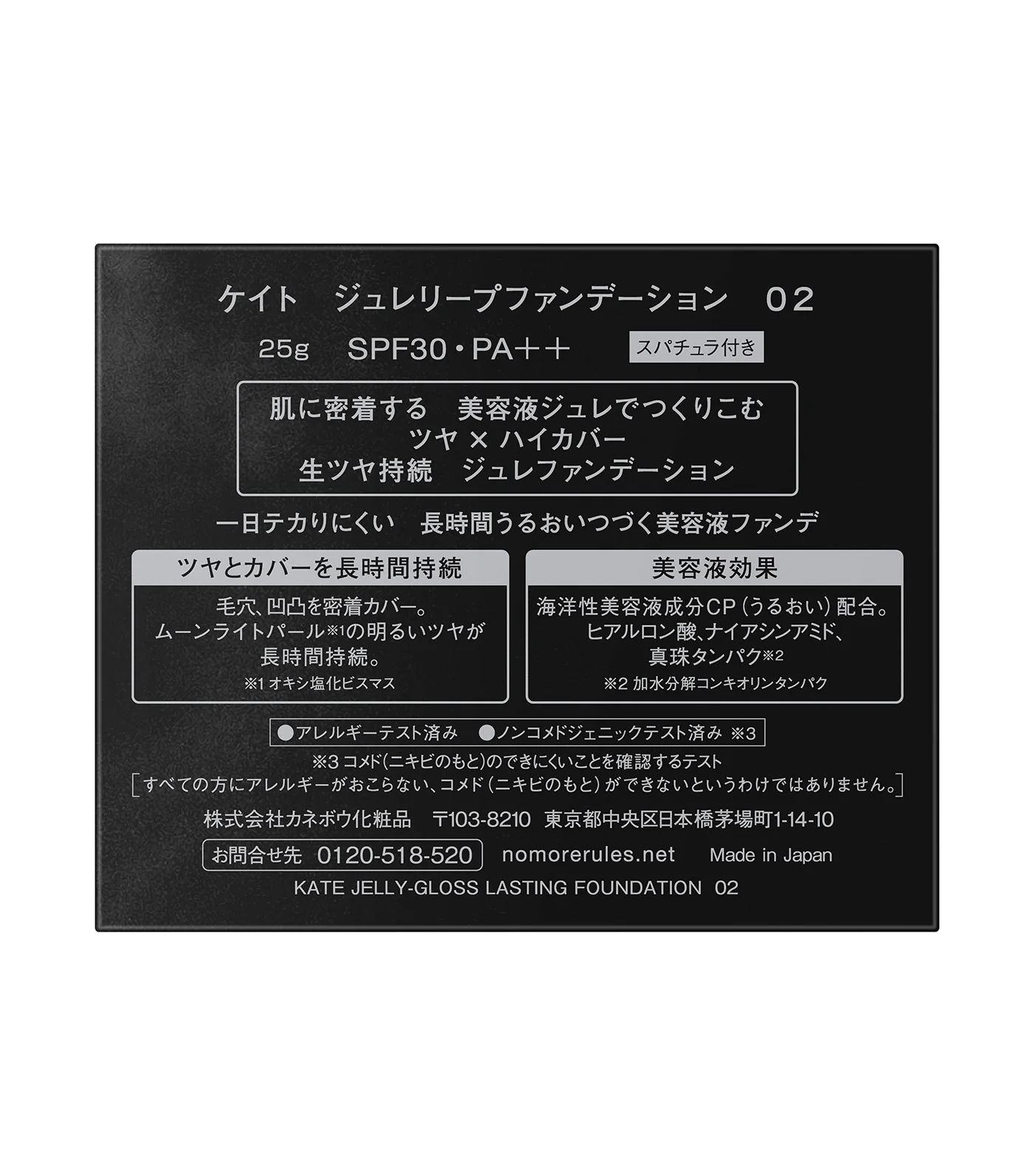 Product image 19