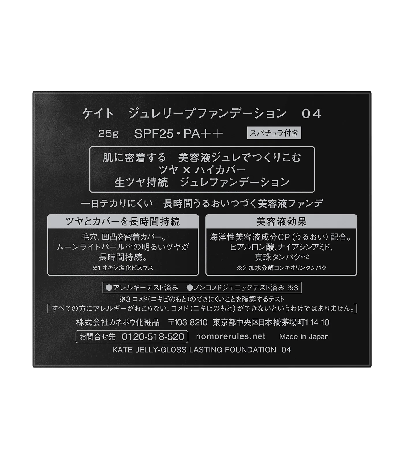 Product image 30