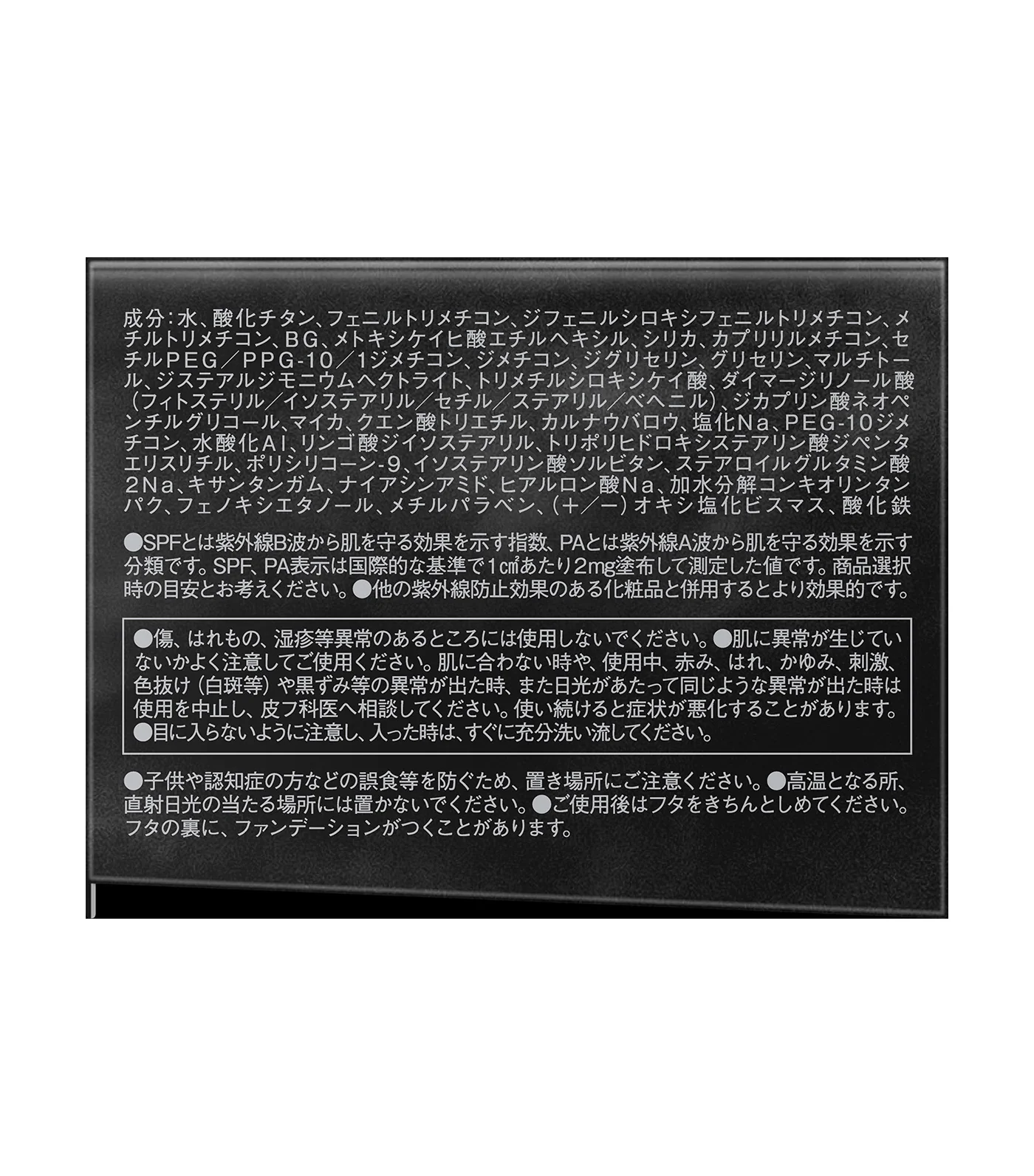 Product image 50