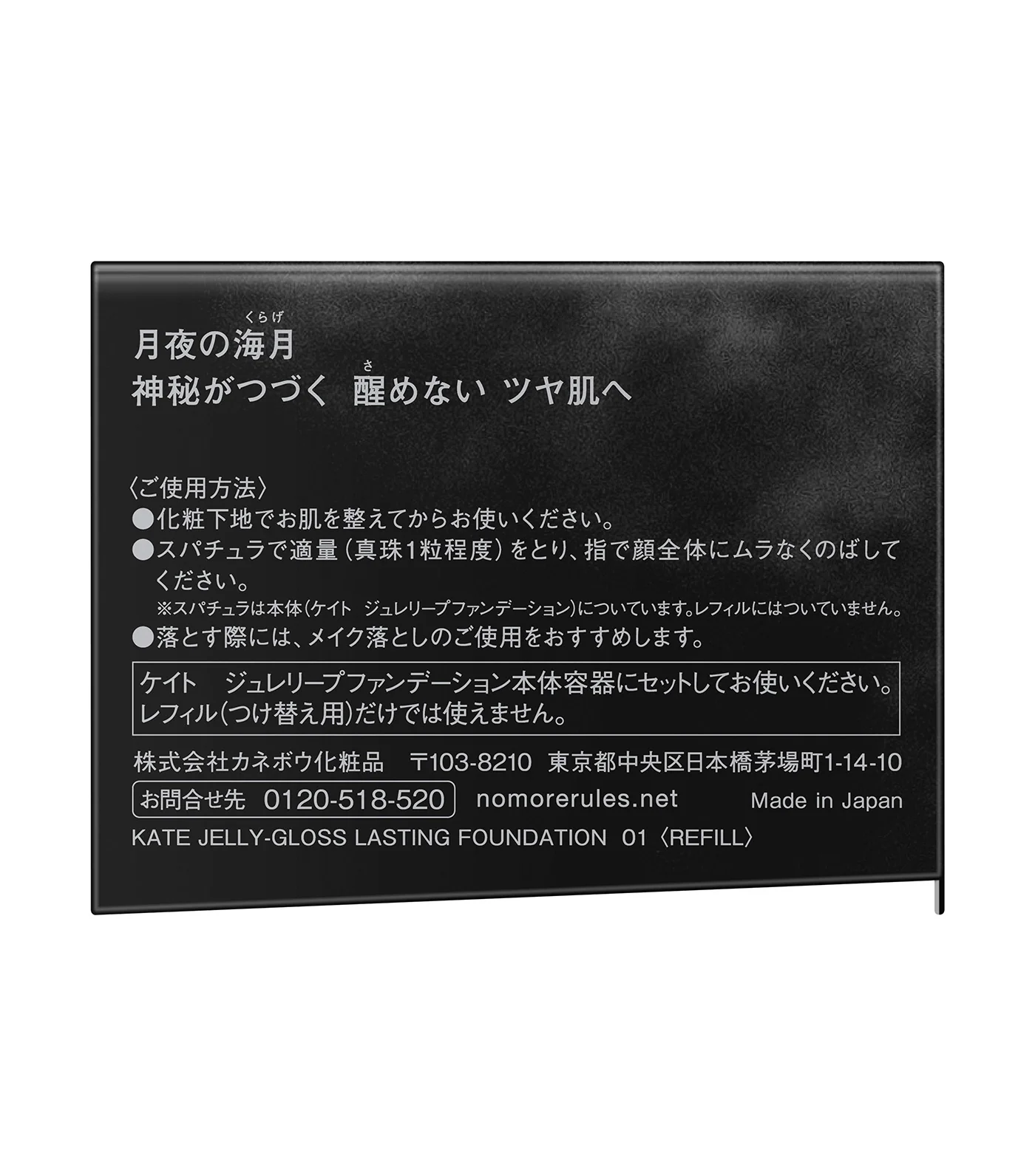 Product image 53
