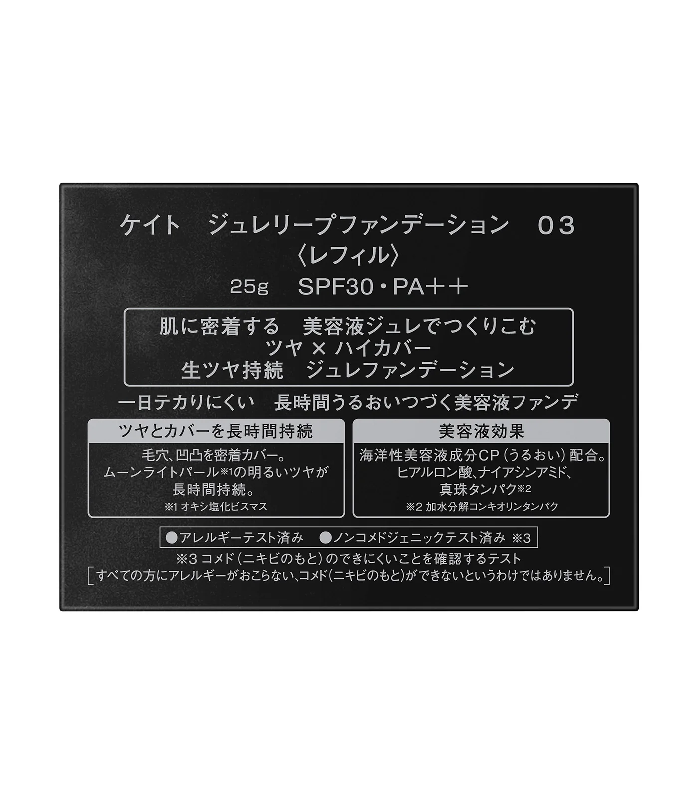 Product image 56