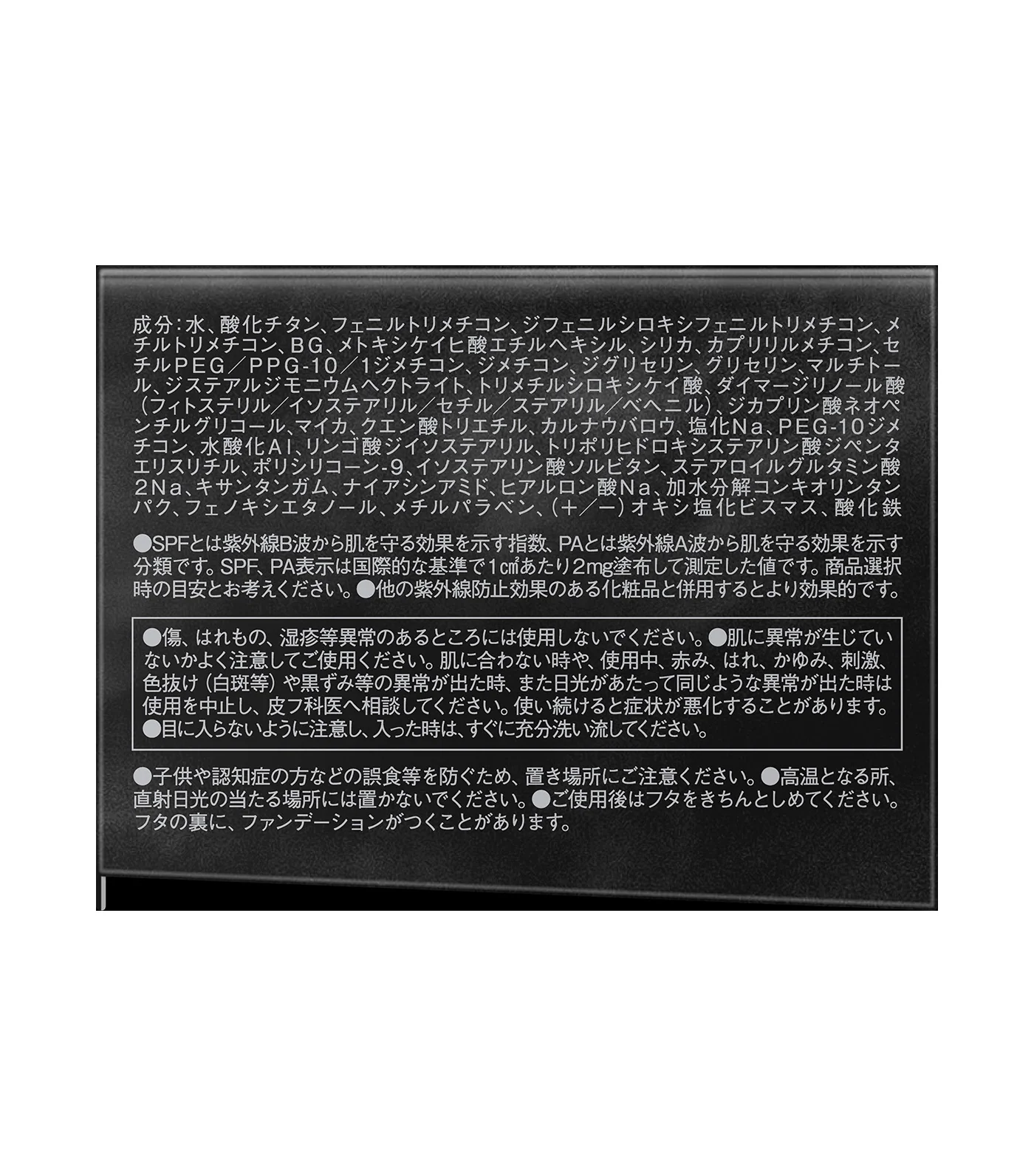 Product image 60