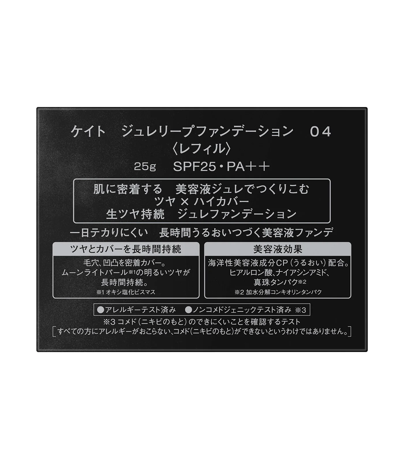 Product image 71